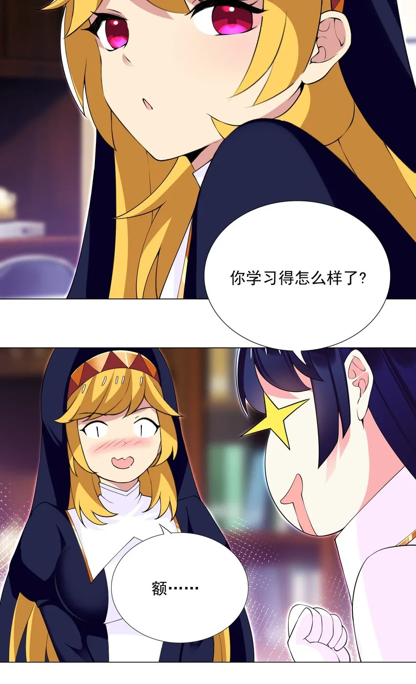 70 70 第5页