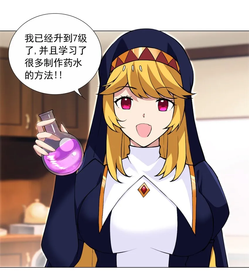 70 70 第6页