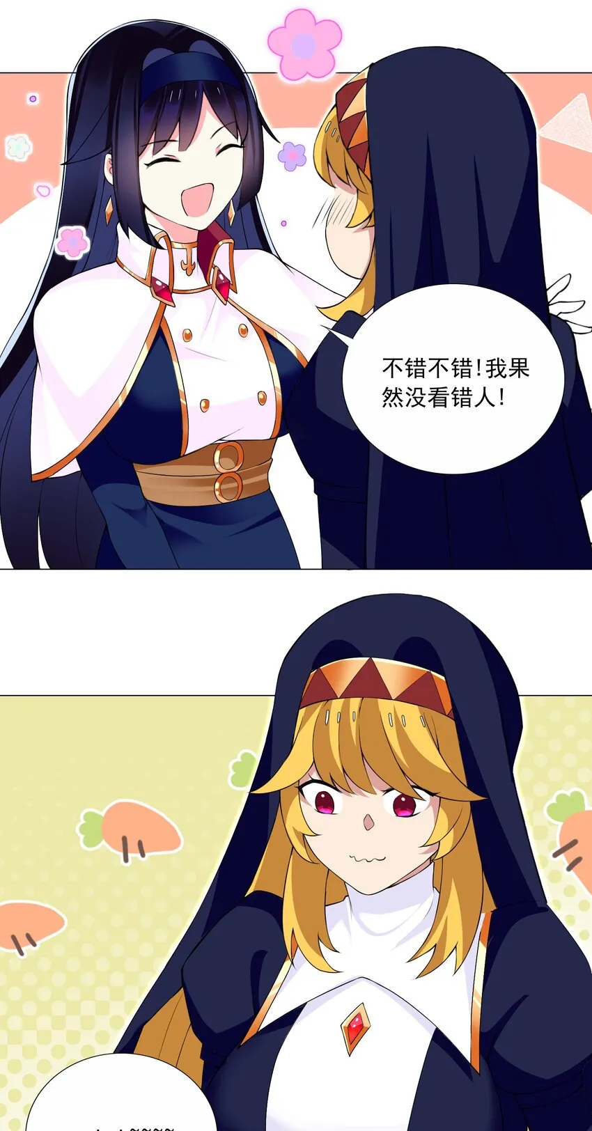 70 70 第7页