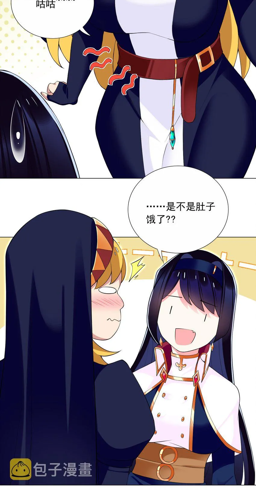 70 70 第8页