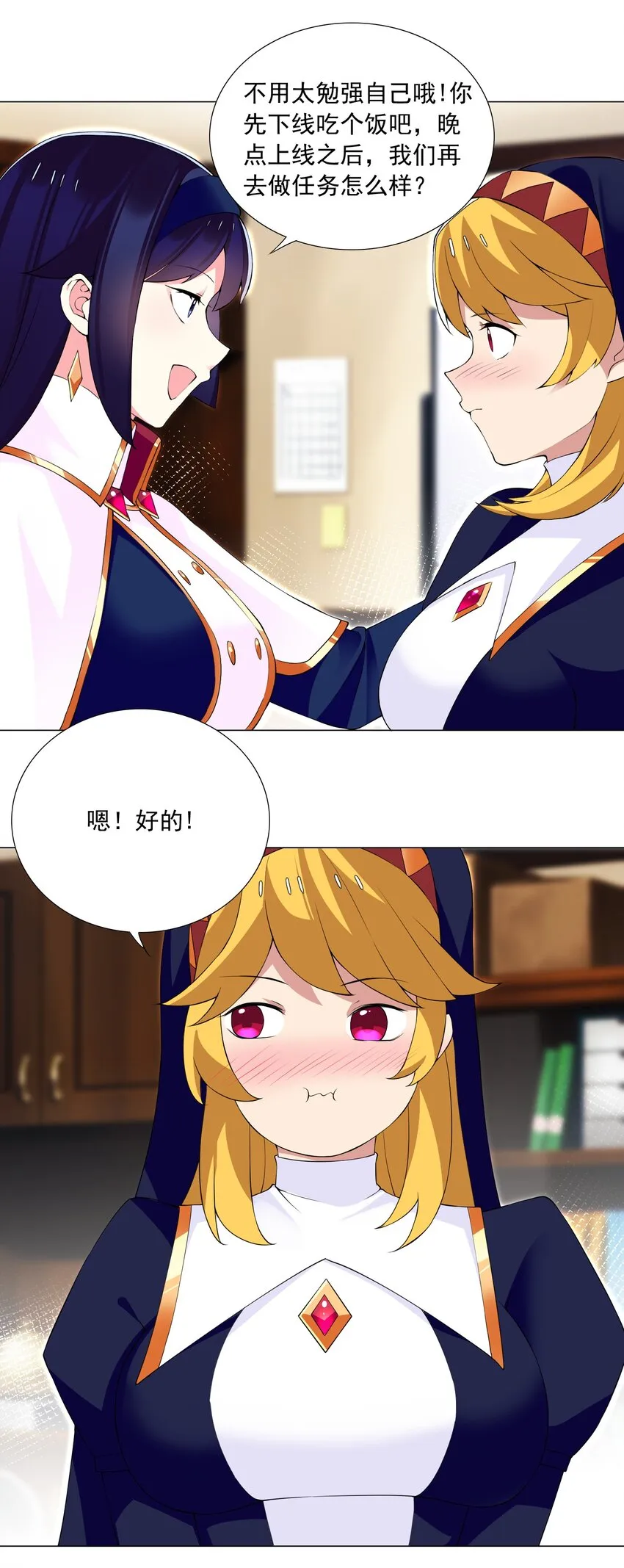 70 70 第10页