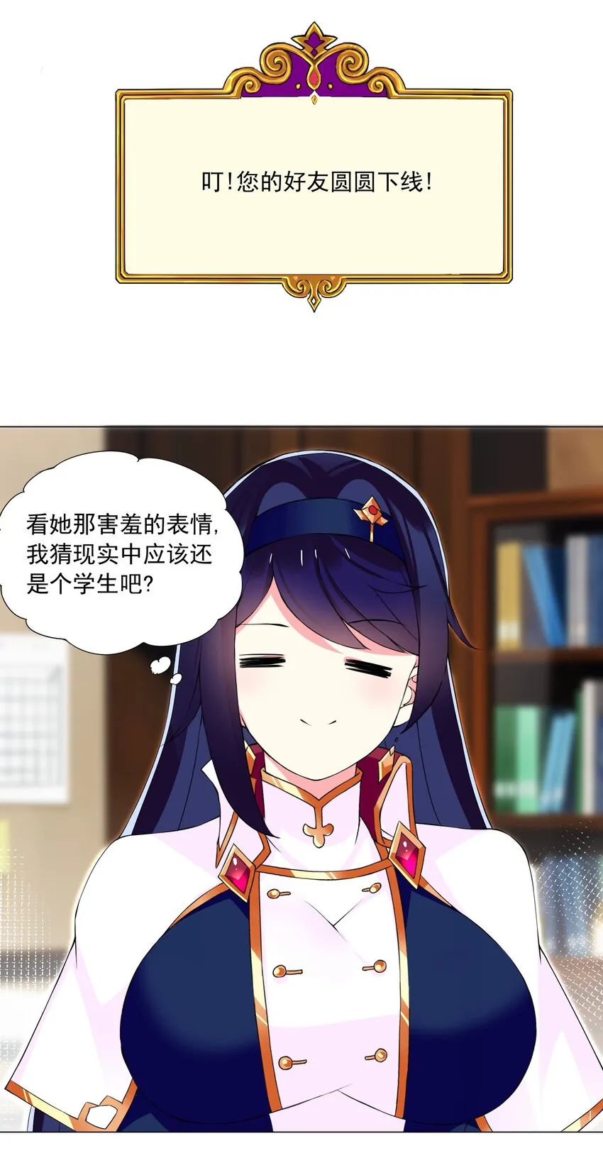 70 70 第11页