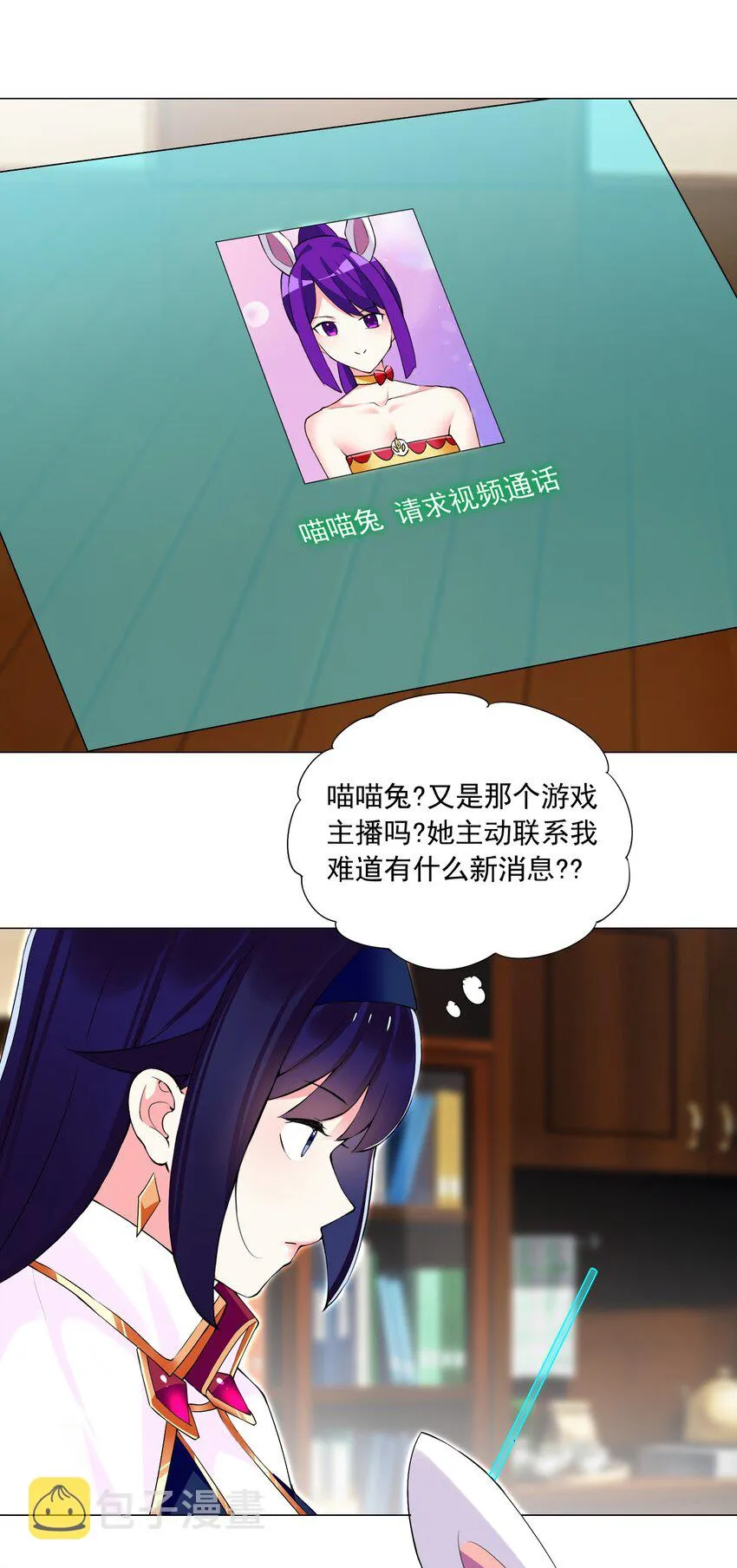 70 70 第14页