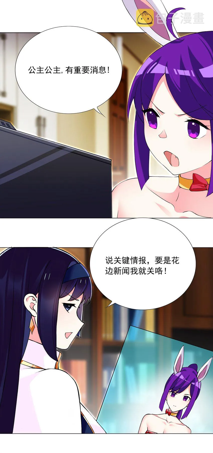 70 70 第15页