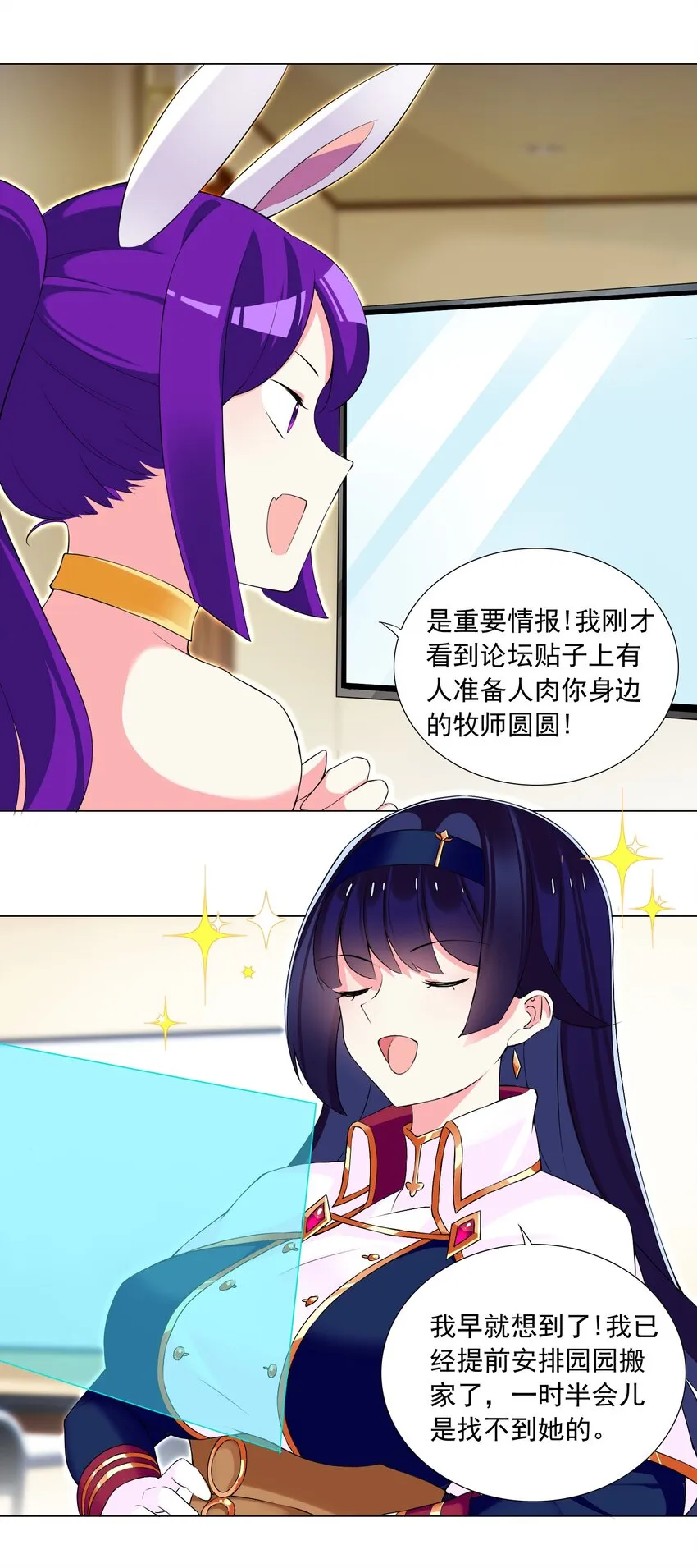 70 70 第16页