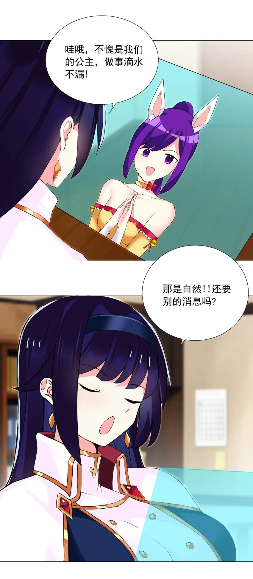 70 70 第17页