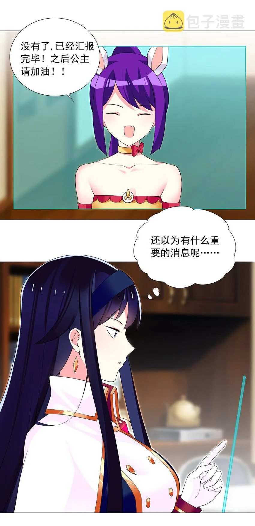 70 70 第18页
