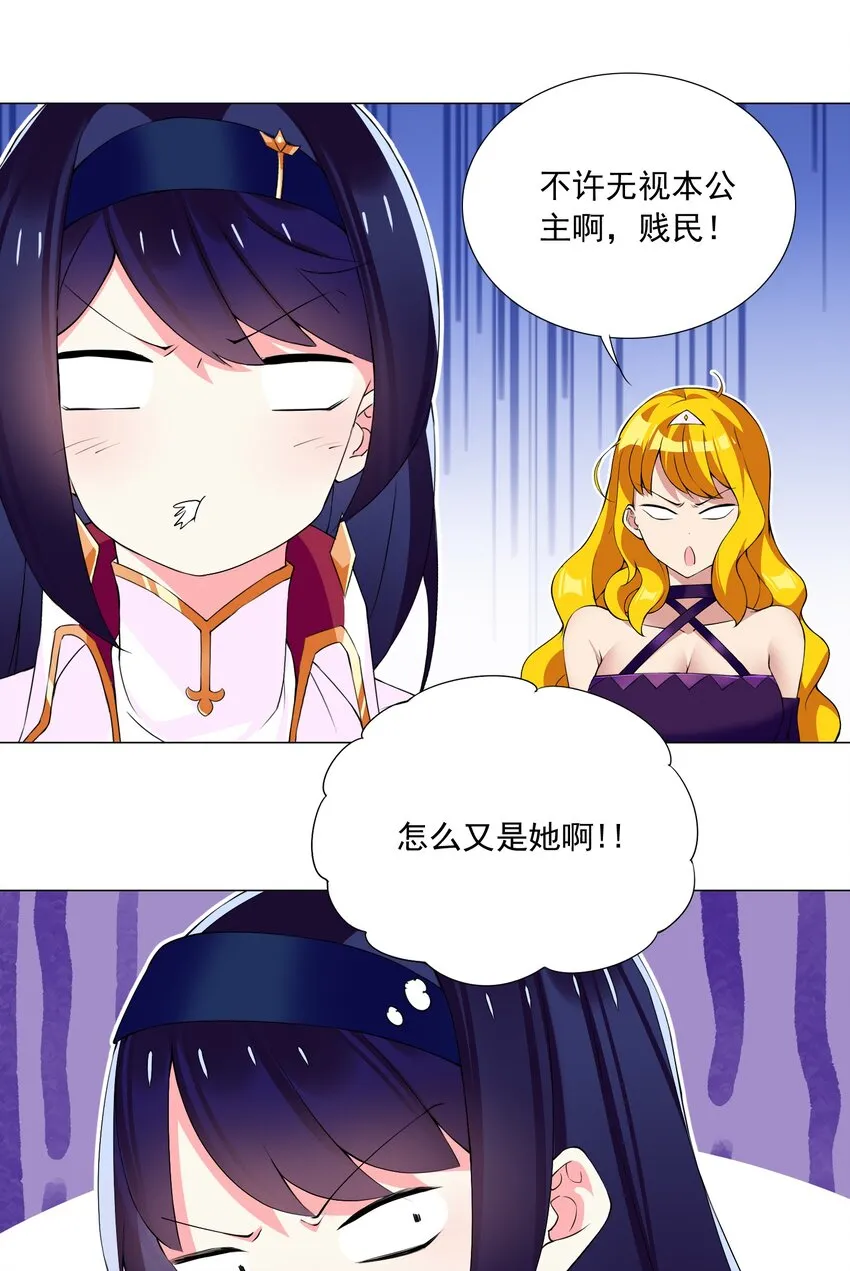 70 70 第20页