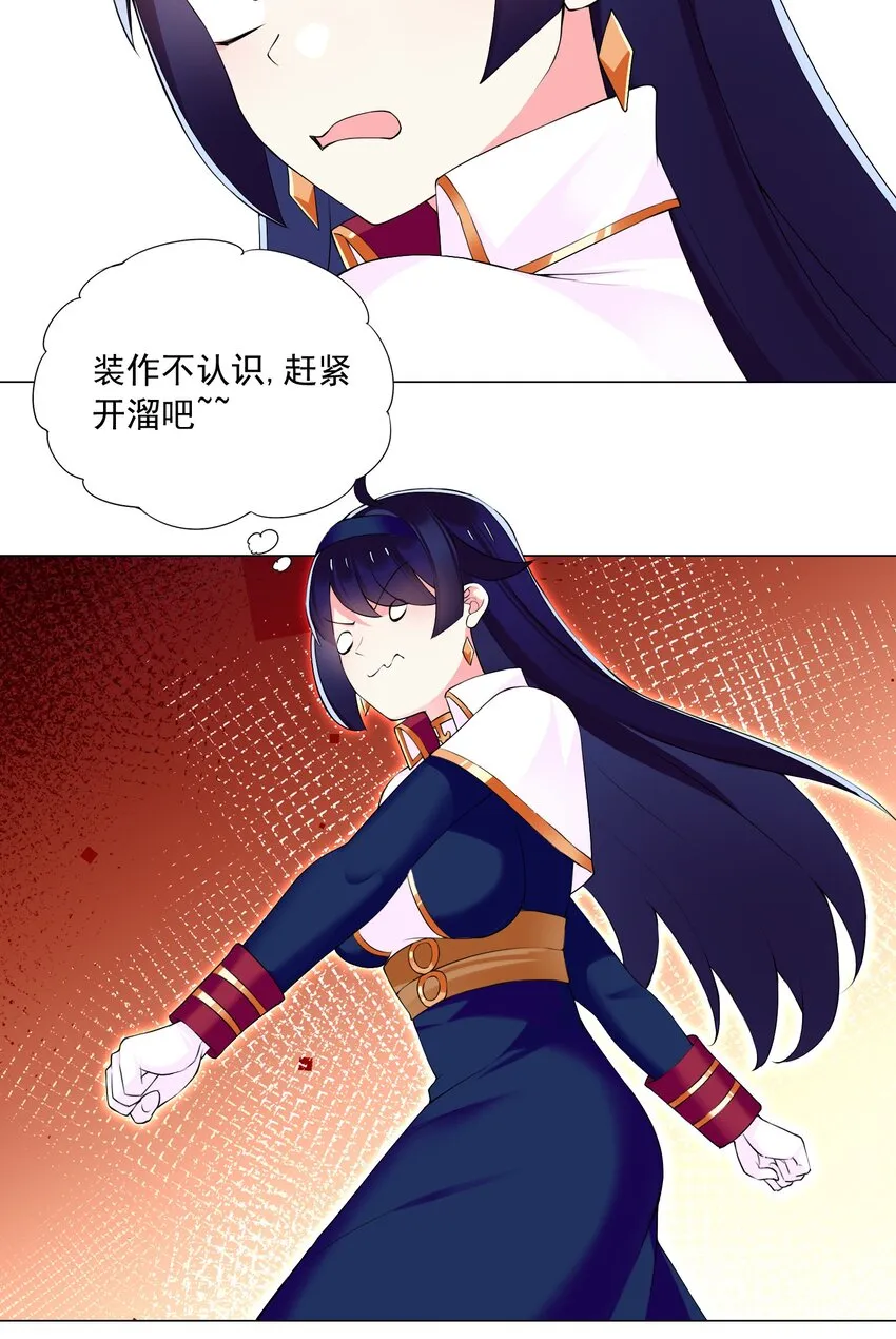 70 70 第21页