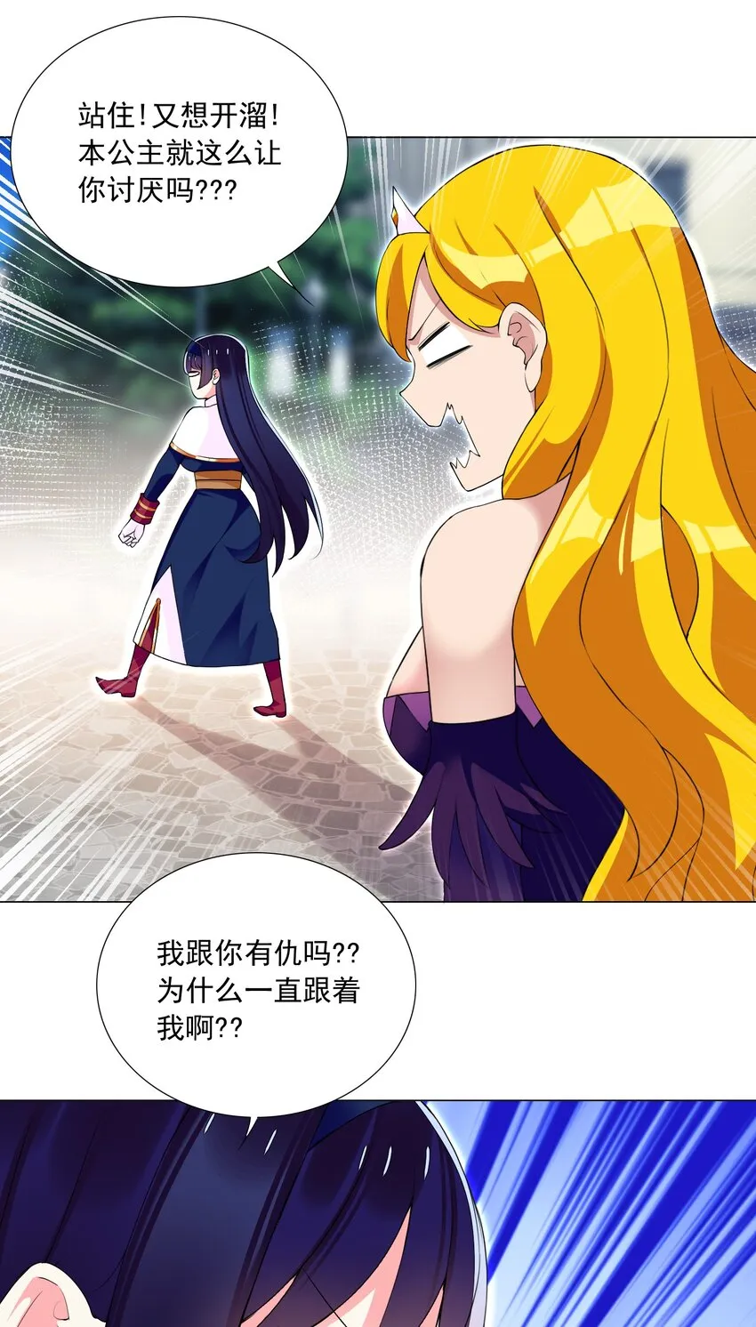70 70 第22页