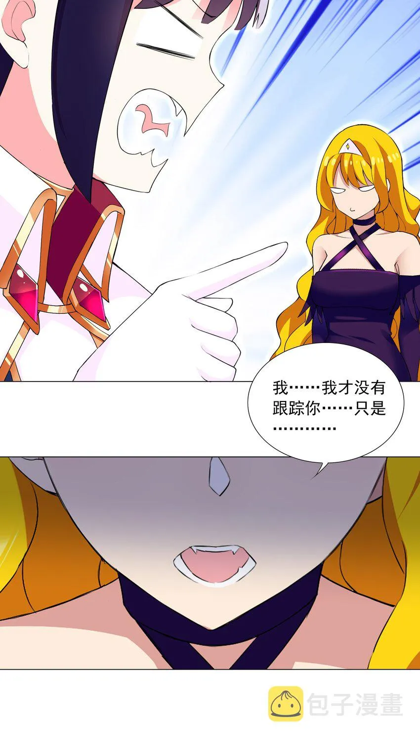 70 70 第23页