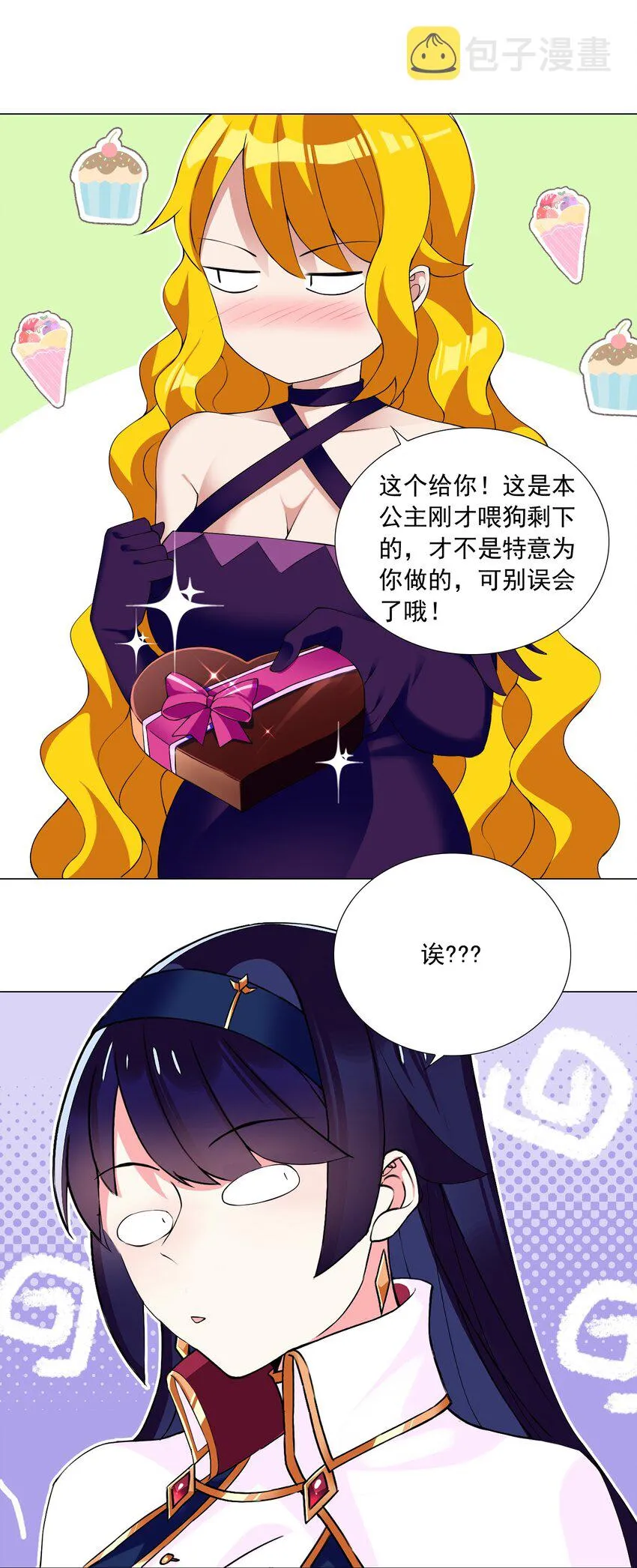 70 70 第24页
