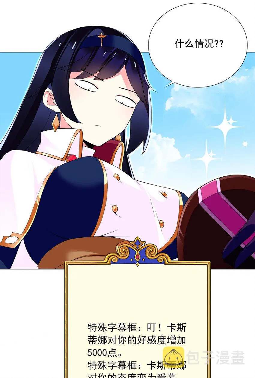 70 70 第26页