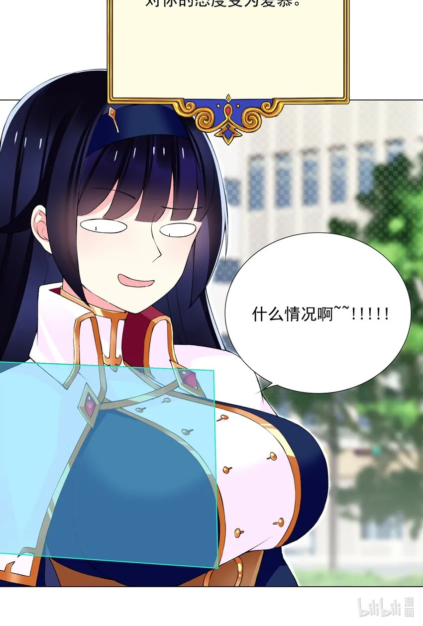 70 70 第27页