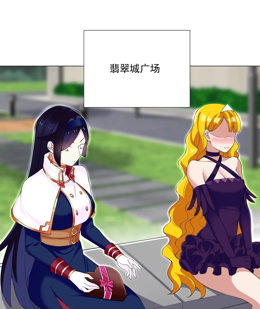 71 致命一击 第2页