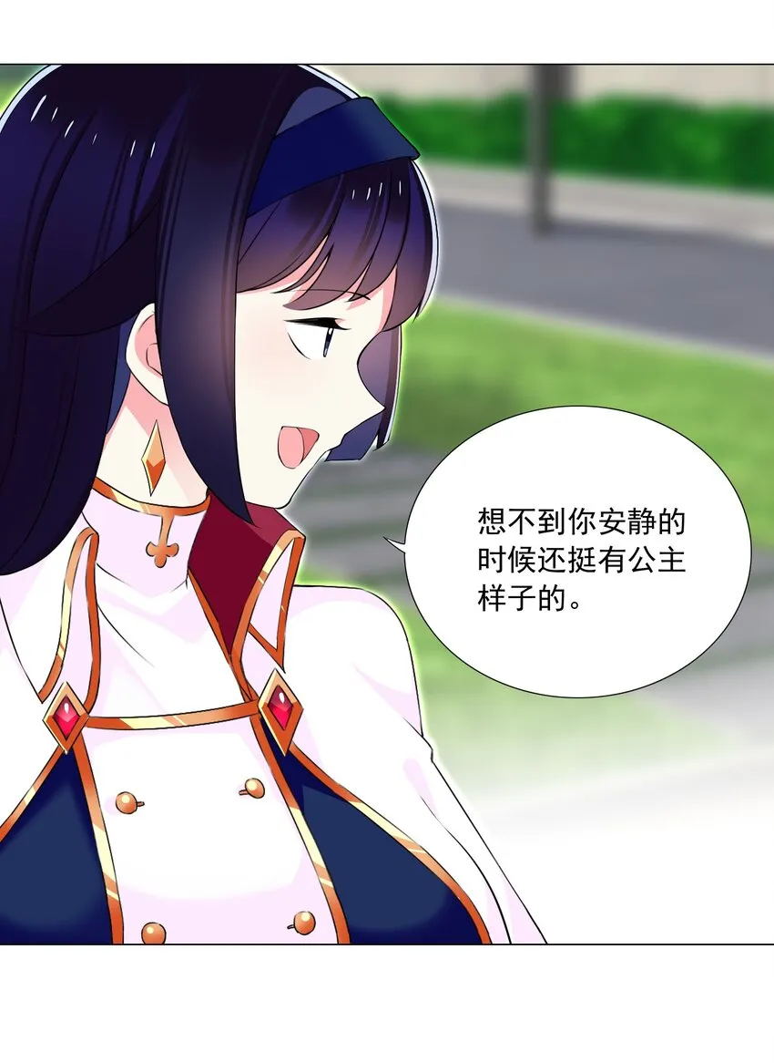 71 致命一击 第5页