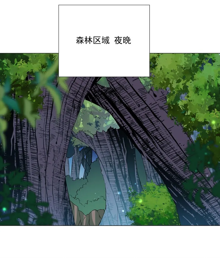 71 致命一击 第11页