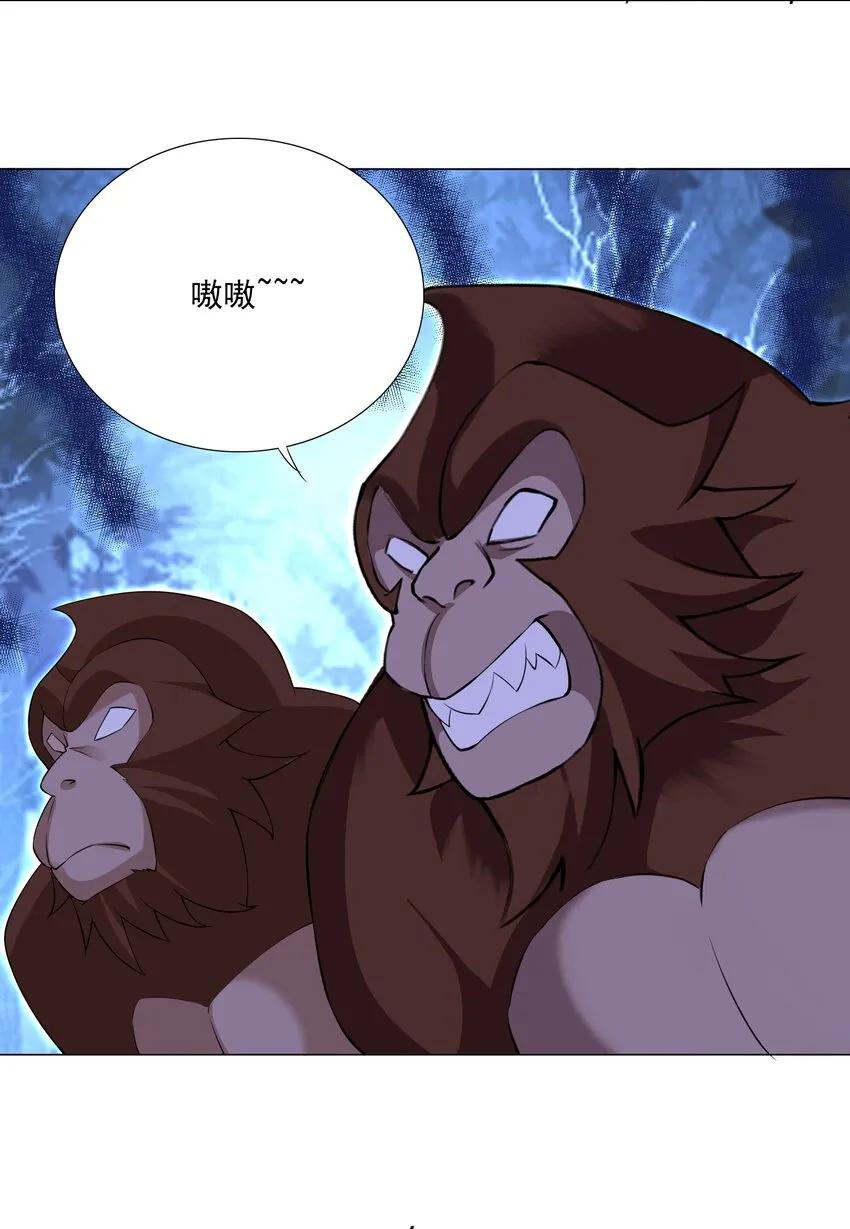 71 致命一击 第16页