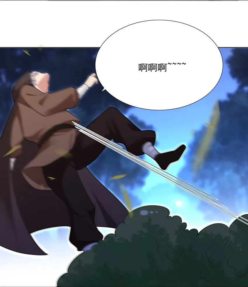 71 致命一击 第27页