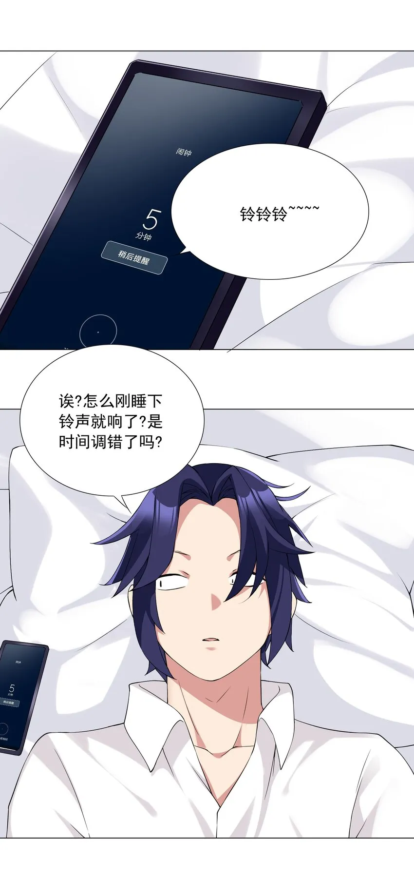 73 表达 第2页