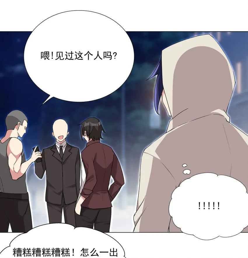 73 表达 第8页