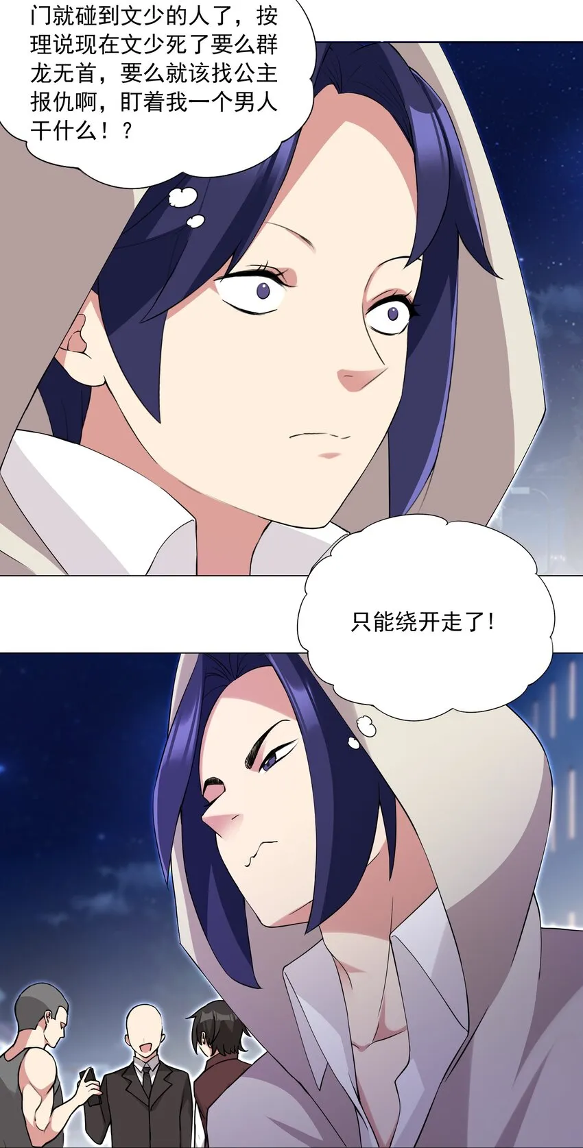 73 表达 第9页