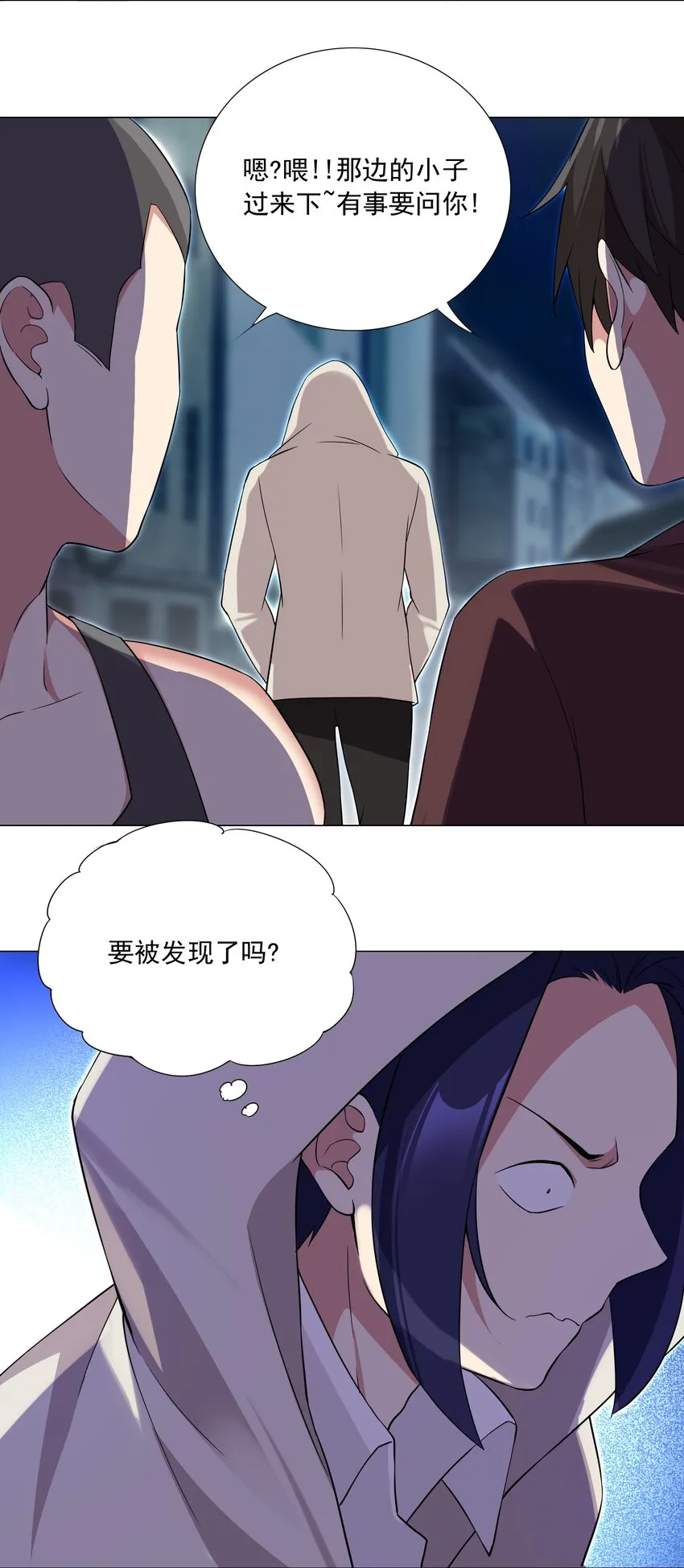 73 表达 第10页