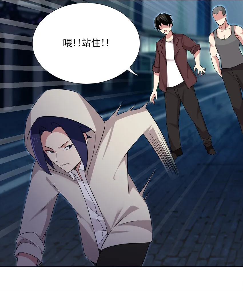 73 表达 第11页
