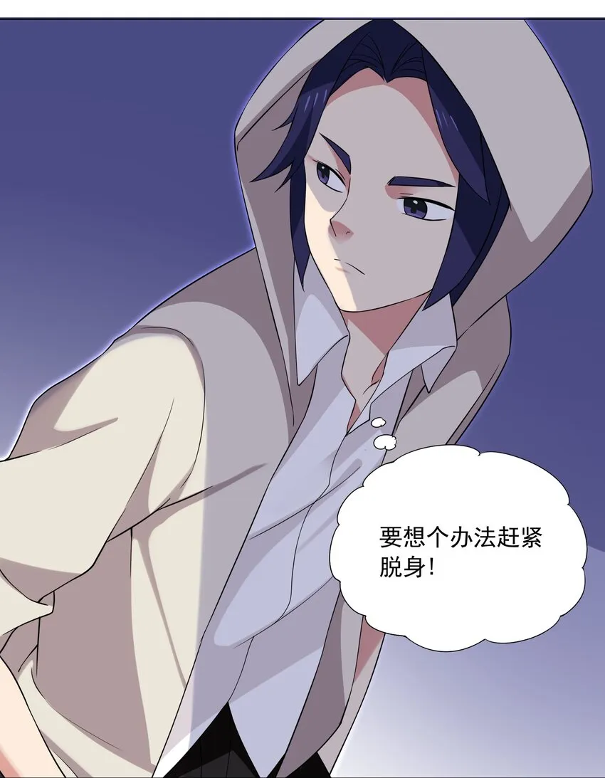 73 表达 第14页