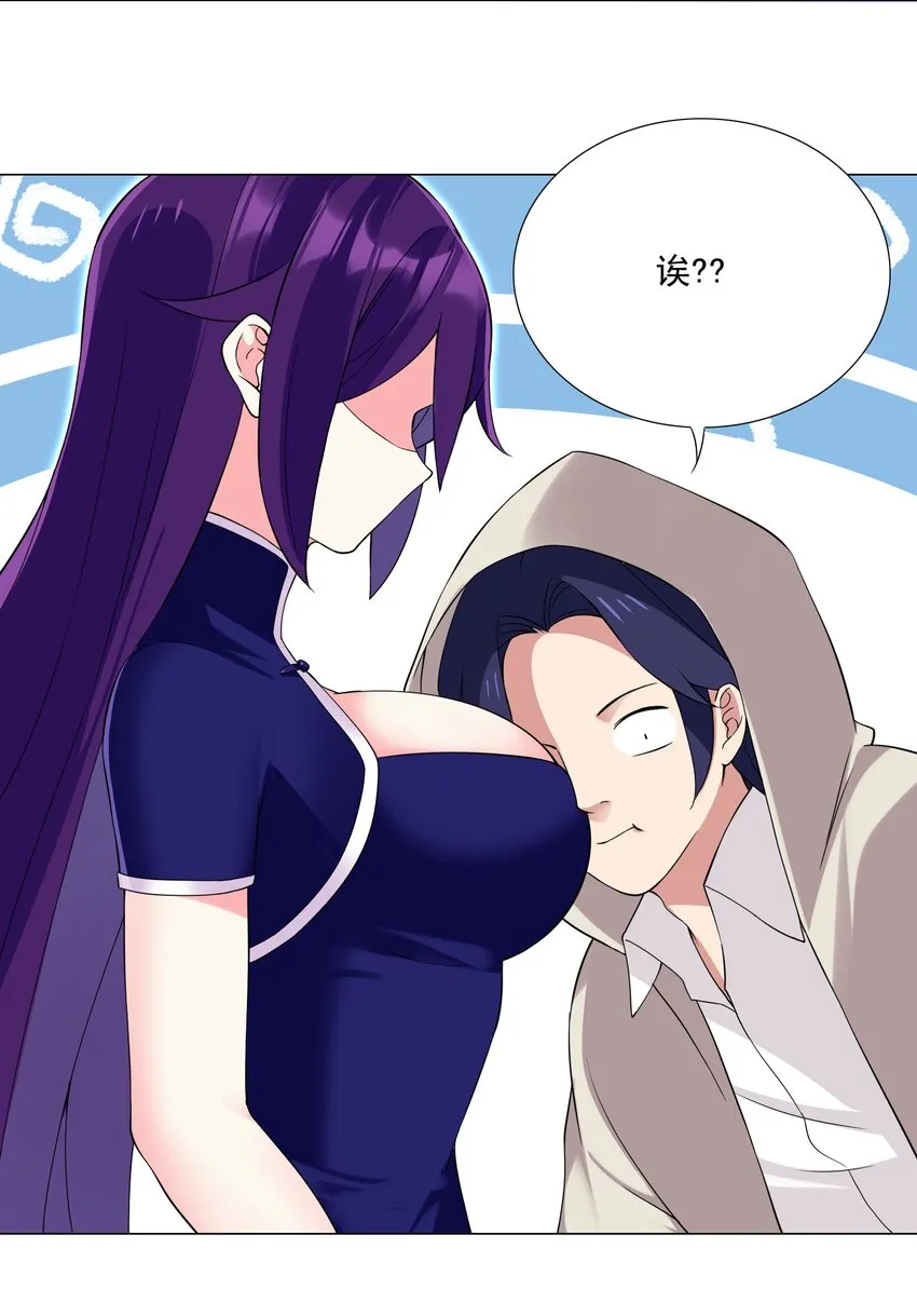 73 表达 第15页