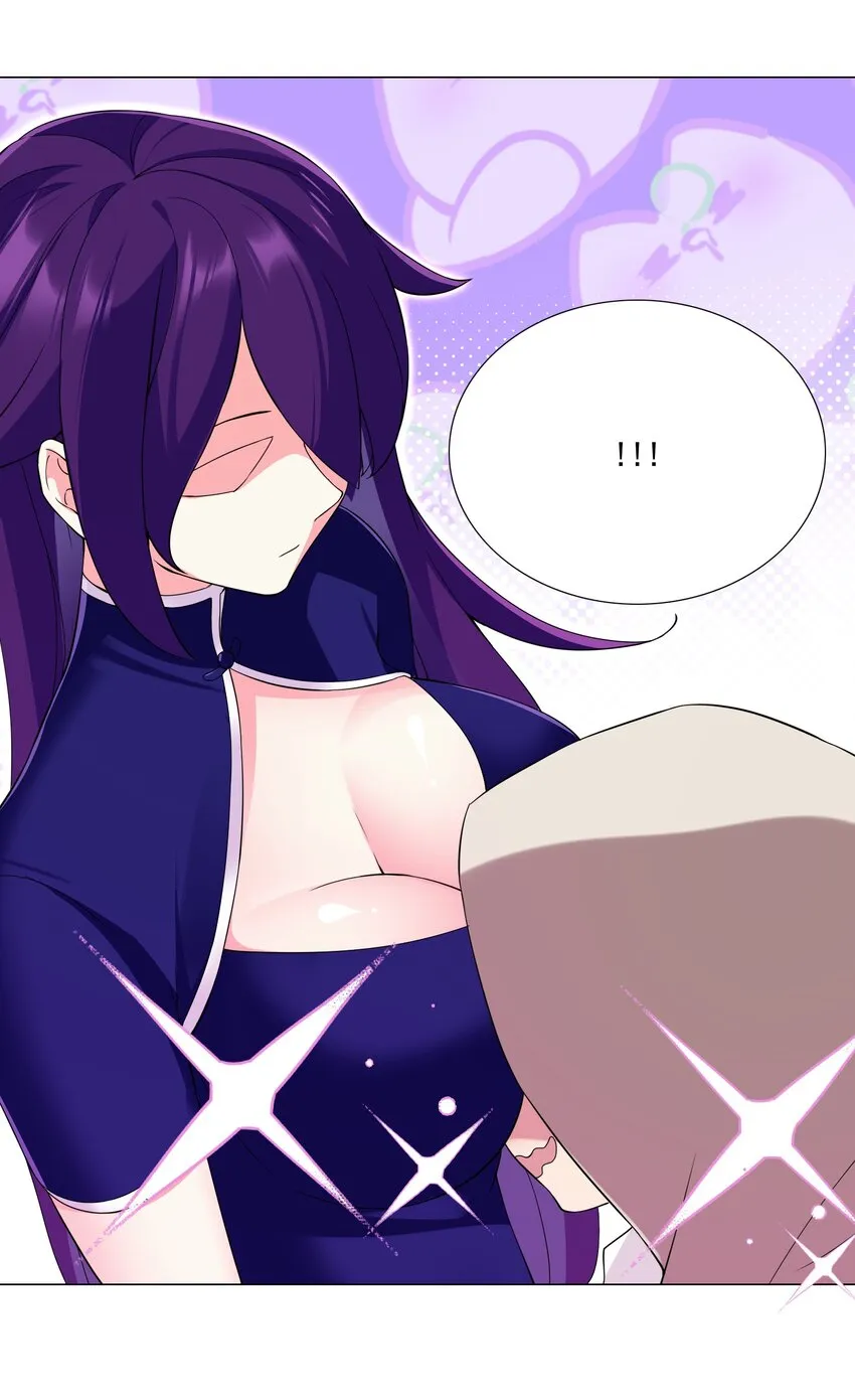 73 表达 第16页