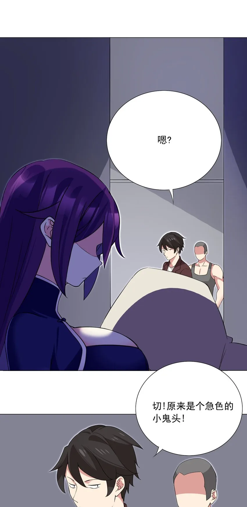 73 表达 第17页