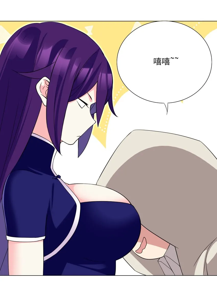 73 表达 第19页