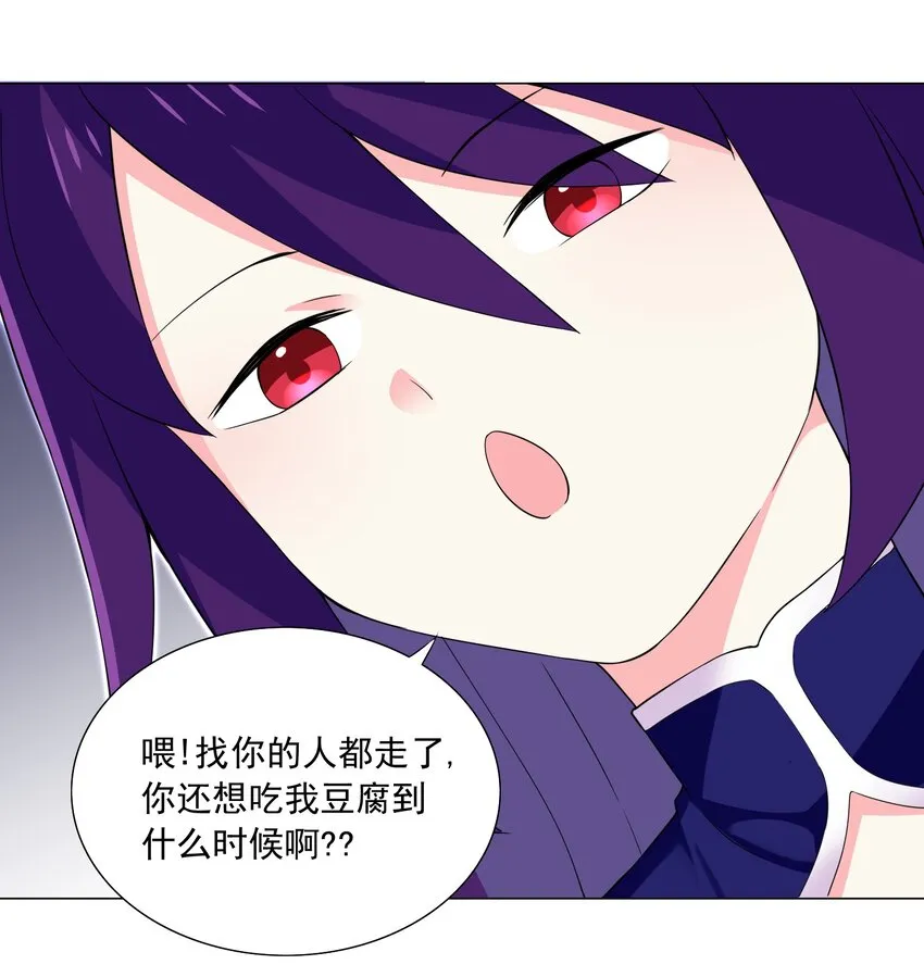 73 表达 第20页
