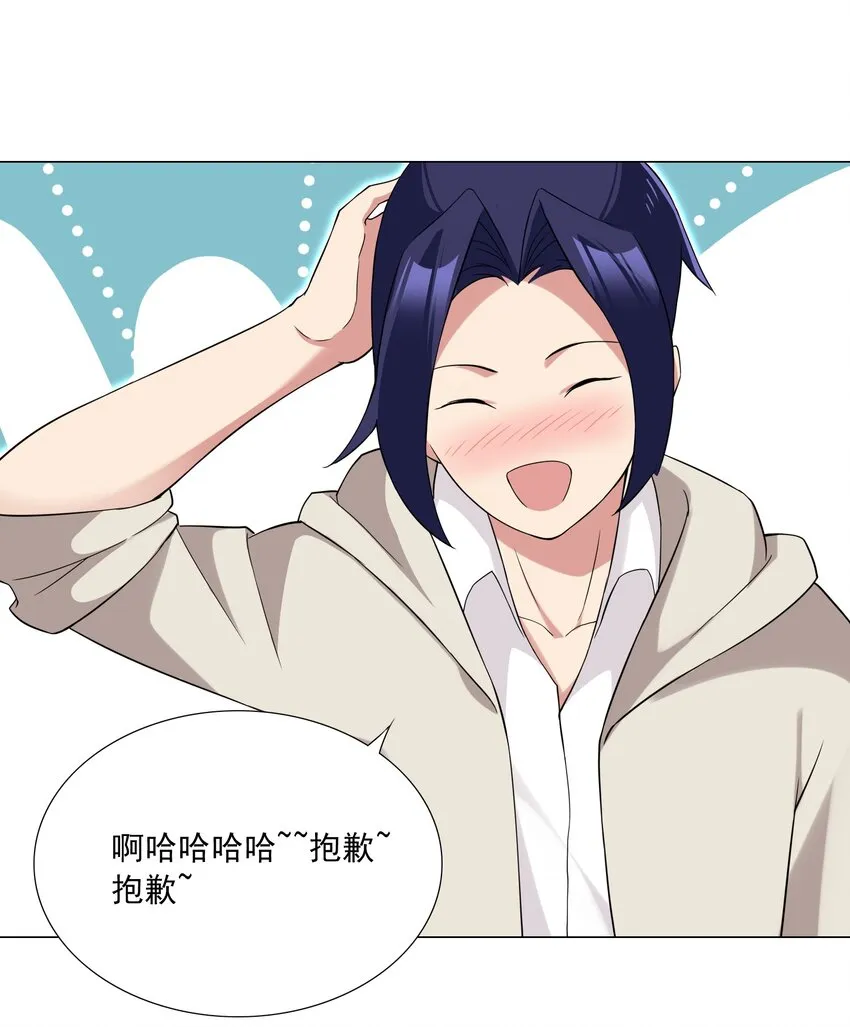 73 表达 第21页
