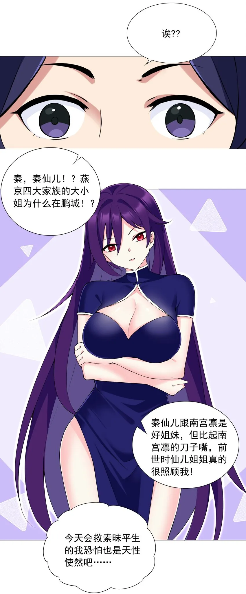 73 表达 第22页
