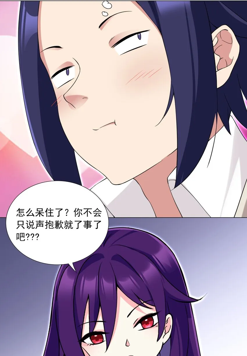 73 表达 第23页
