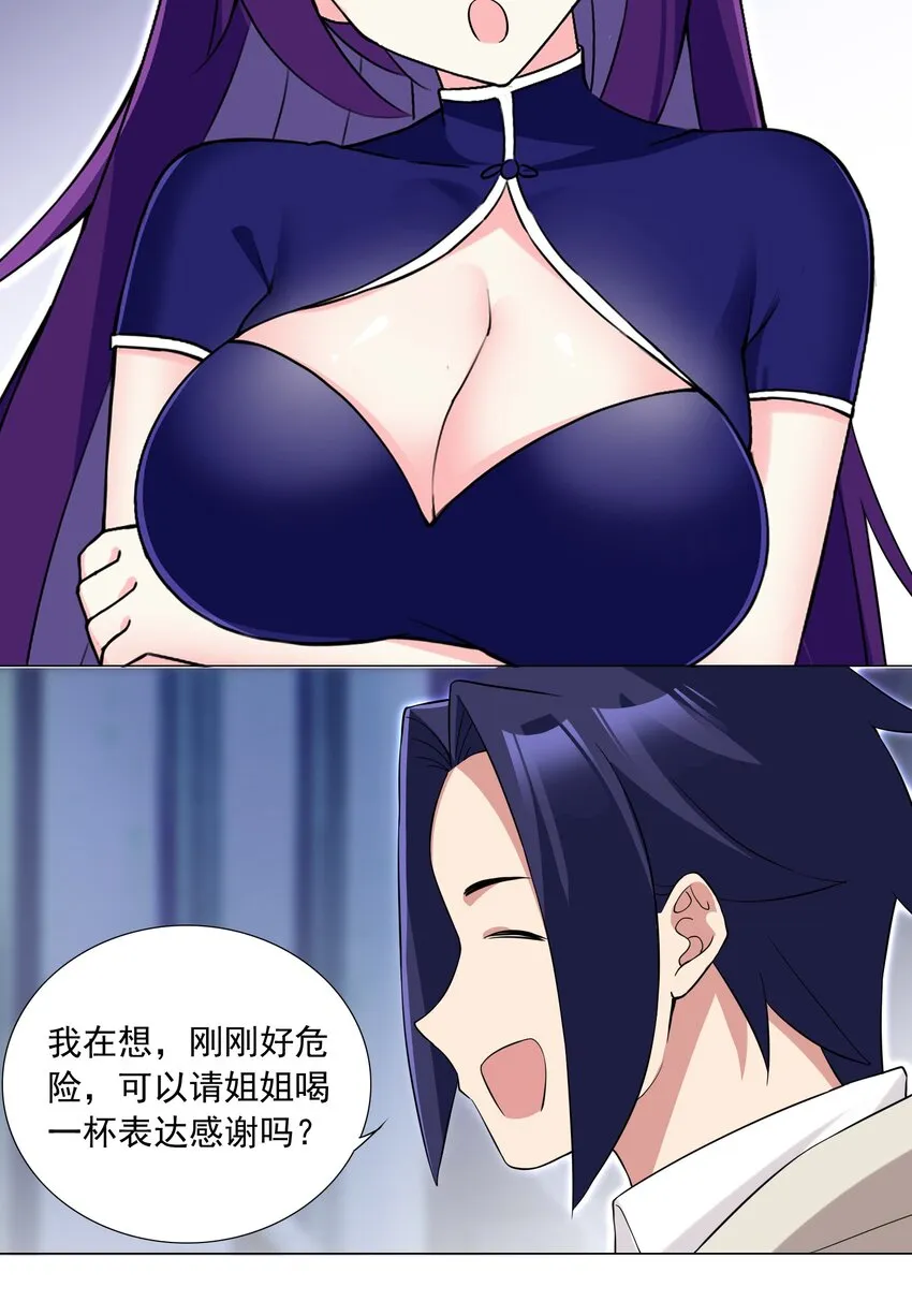 73 表达 第24页