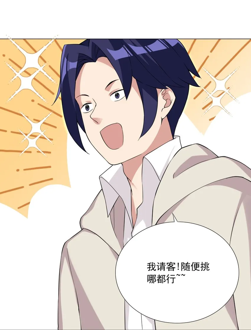 73 表达 第25页