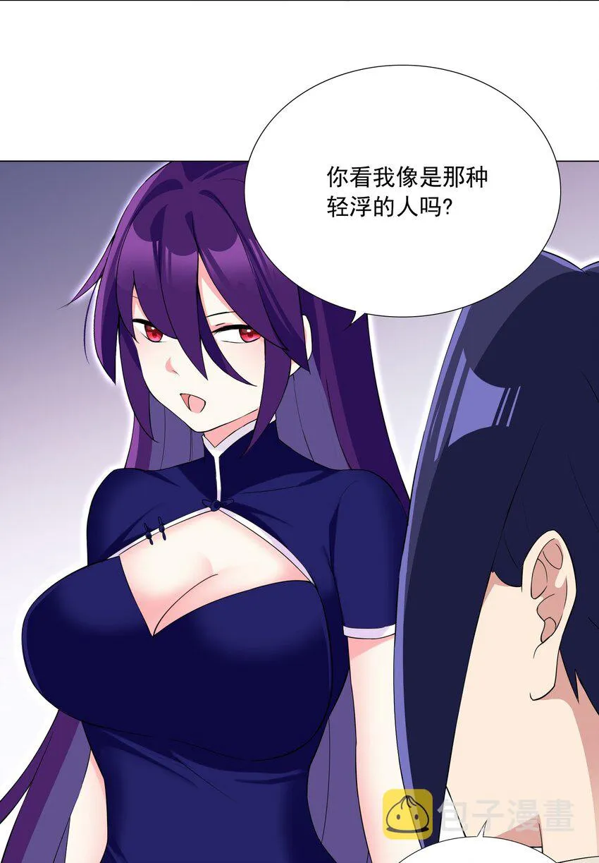 73 表达 第26页