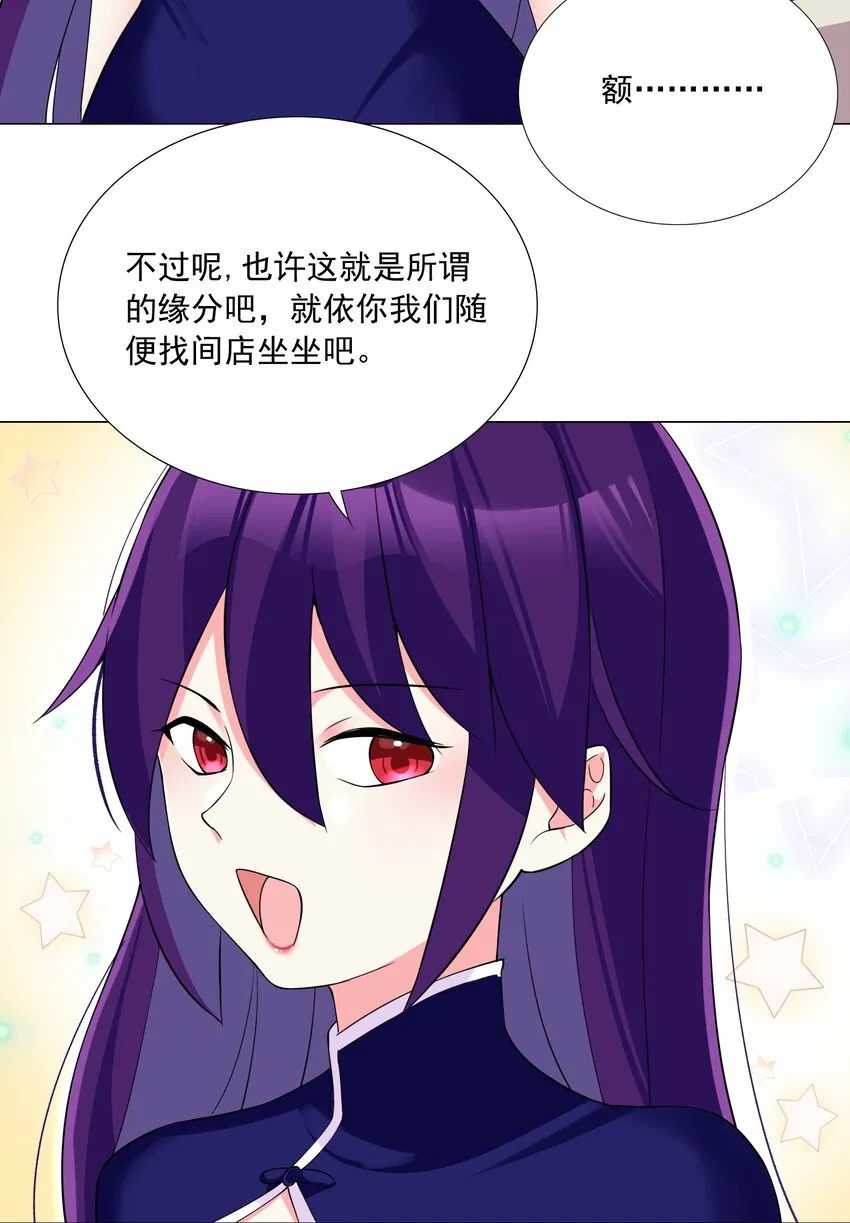73 表达 第27页