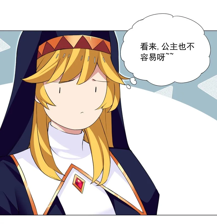 72 强大的气息 第10页
