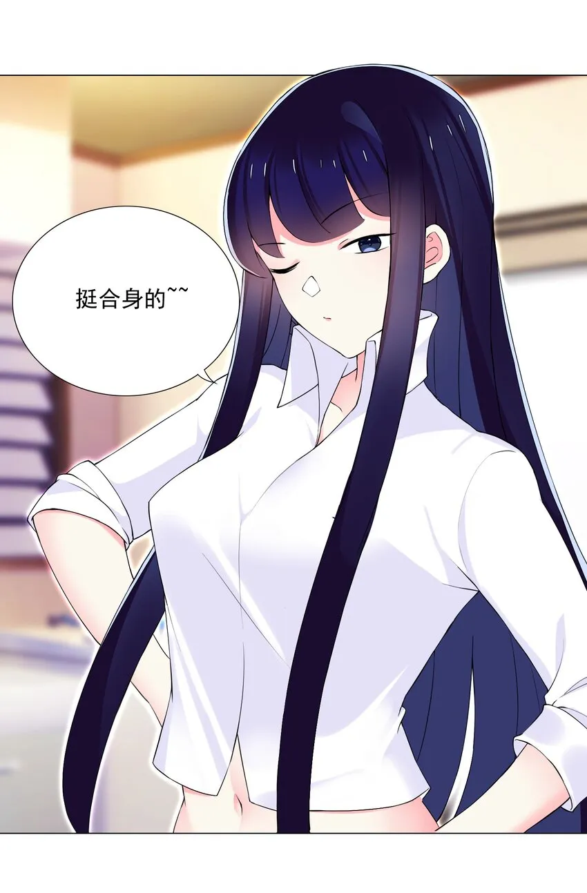 72 强大的气息 第24页
