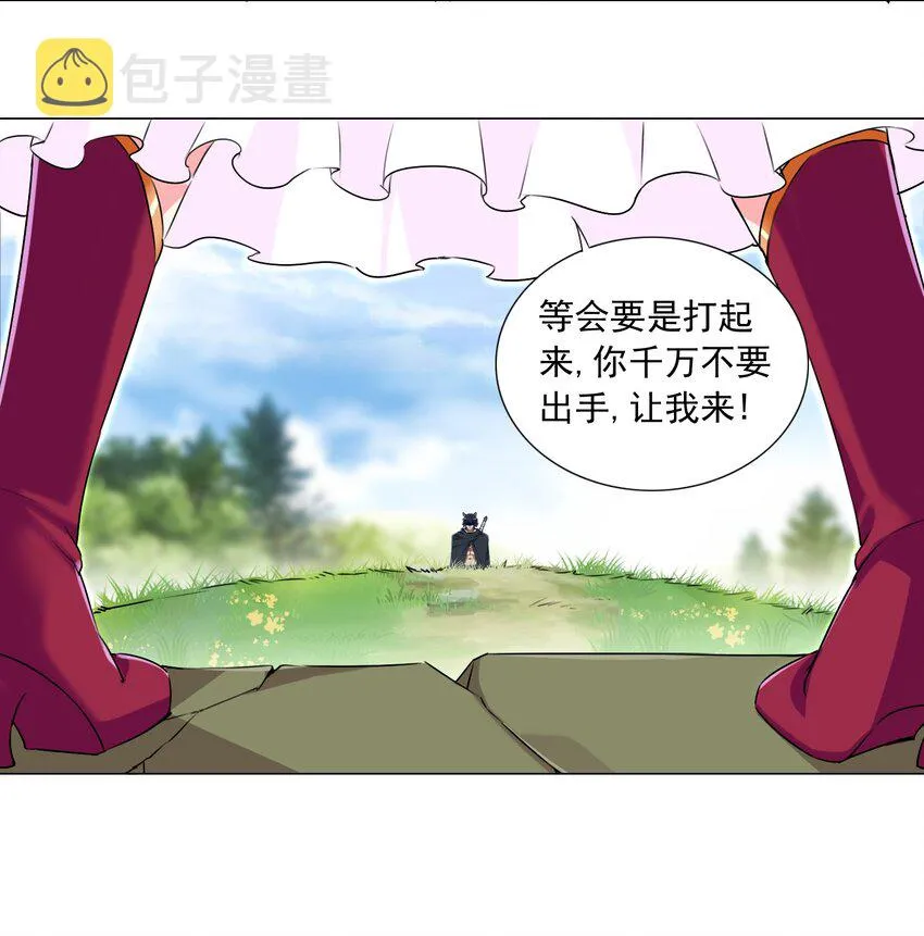 61 拿你来练手 第4页