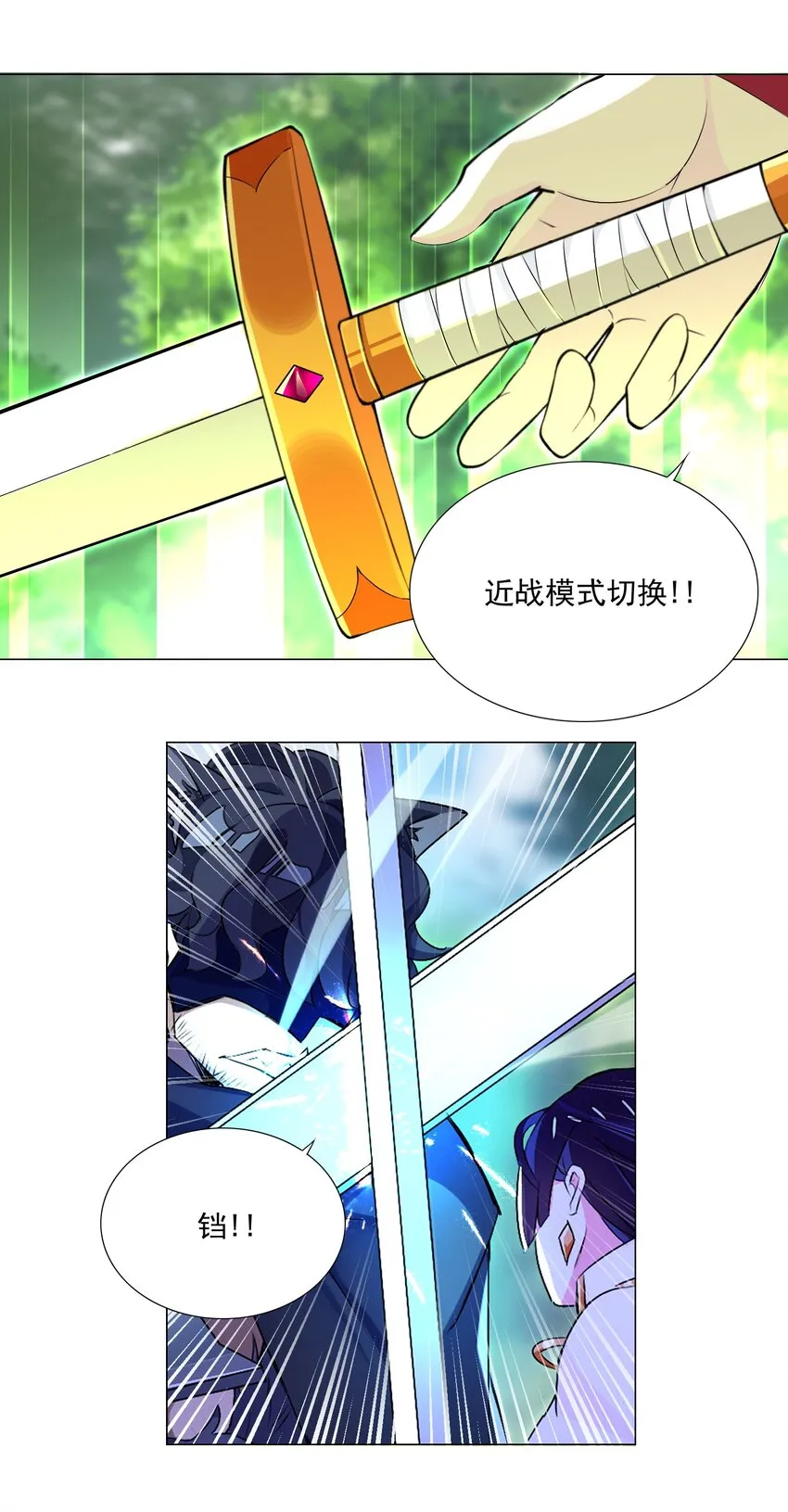 61 拿你来练手 第15页