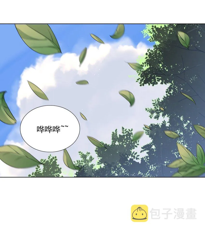 62 你对我更重要 第5页