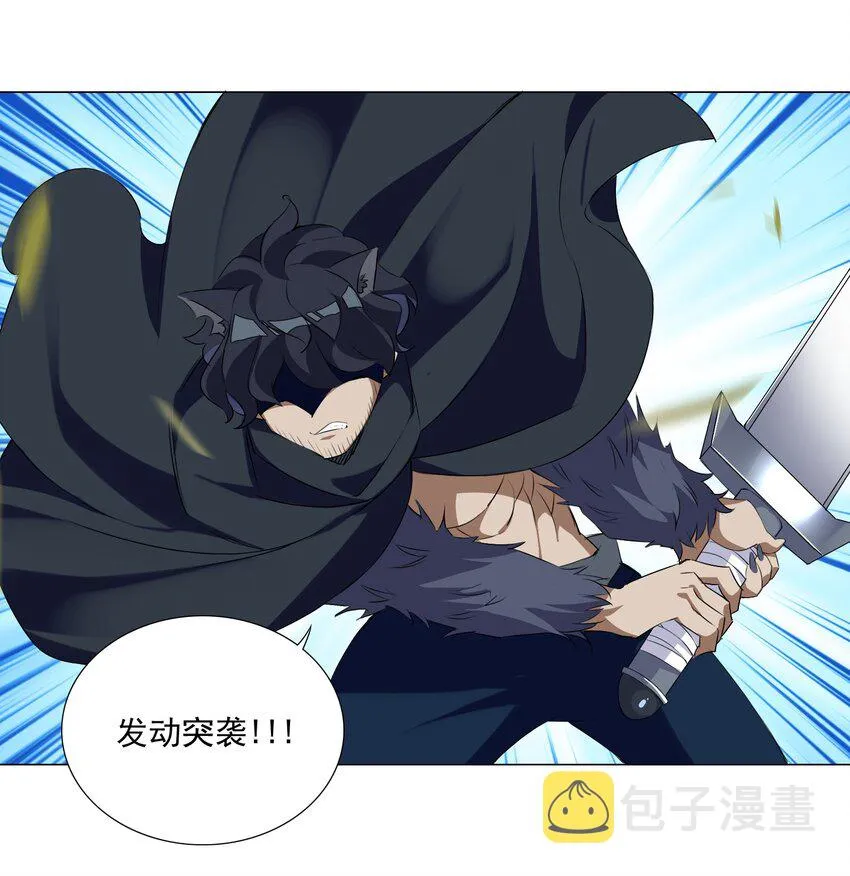 62 你对我更重要 第7页