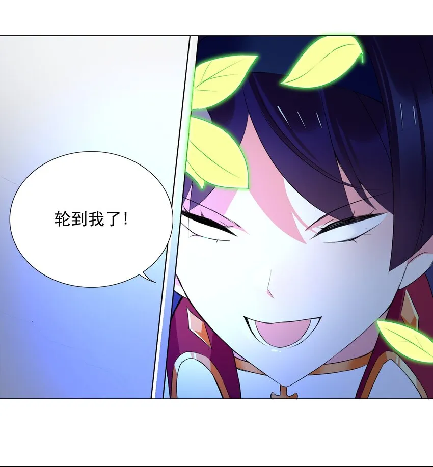 62 你对我更重要 第9页