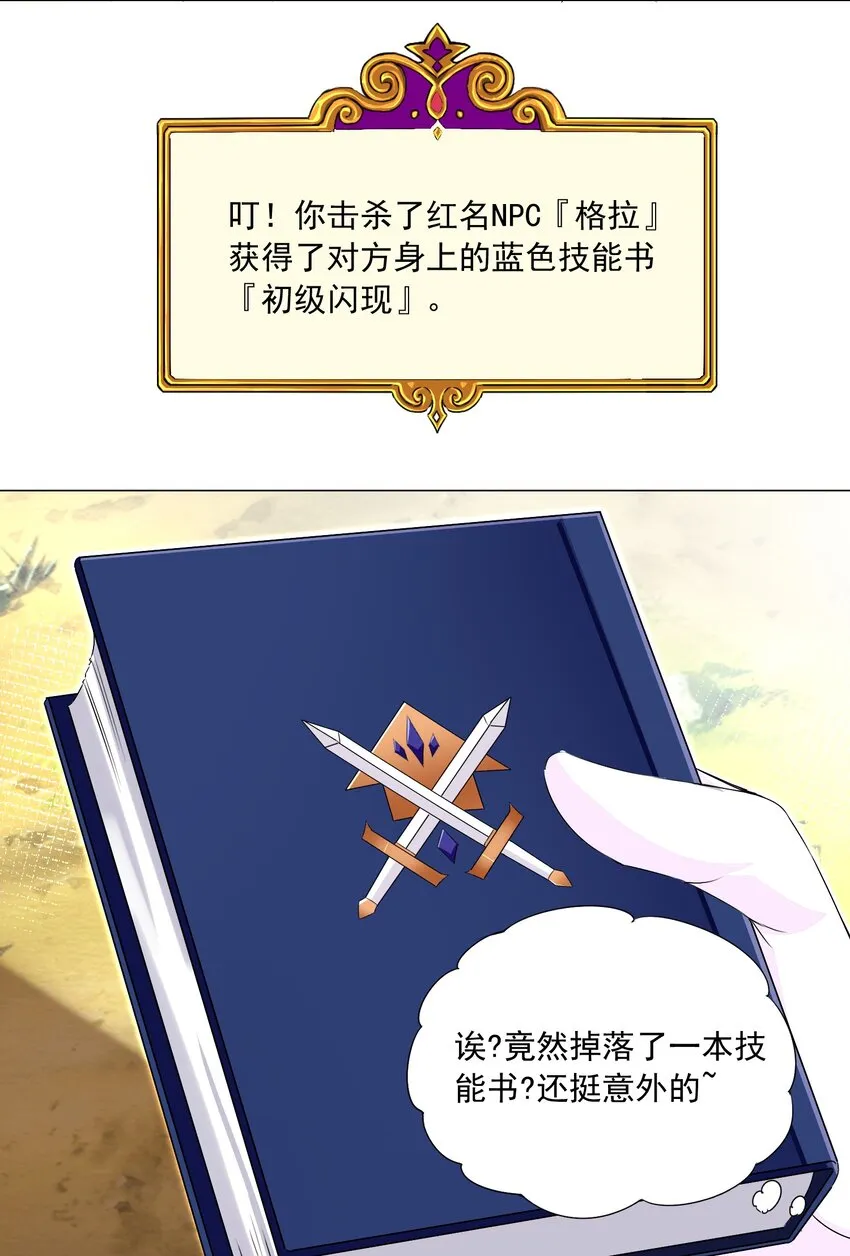 62 你对我更重要 第16页