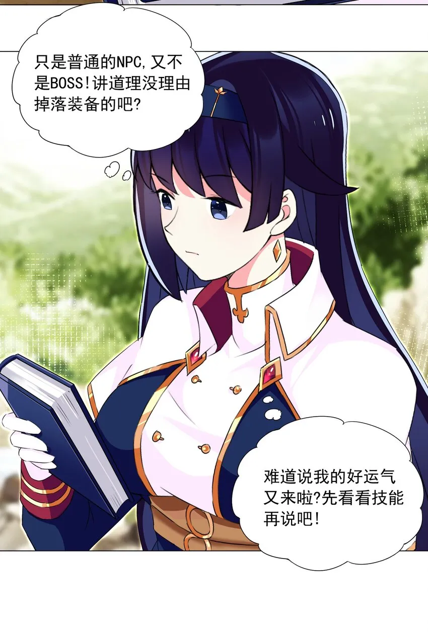62 你对我更重要 第17页